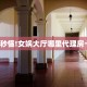 实测分享""新九游牛牛房卡充值游戏代理”详细房卡教程