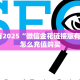 必备“麒麟大厅微信大厅链接牛牛哪里购买房卡”大厅链接自建房