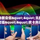 实测分享""玖玖金花房卡充值游戏代理”详细房卡教程-知乎
