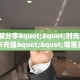 玩家分享“卡卡众娱斗牛怎么买房卡”详细房卡怎么购买教程