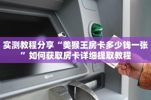 分享一下“玄龙大厅房卡总代理”获取房卡教程 