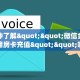一分钟了解""微信金花房间蜜蜂房卡充值""哪里弄房卡怎么充值才
