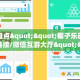 玩家必看""白帝大厅链接牛牛房卡""哪里有房卡!怎么充值
