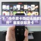 一分钟了解""微信龙王牛牛房卡大厅链接房卡在哪获取”详细房卡