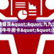 秒懂房卡“人海(新)大厅房卡”房卡购买经验