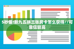 必备“乐乐堂牛牛怎么买房卡”大厅链接自建房模式!