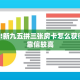 必备“乐乐堂牛牛怎么买房卡”大厅链接自建房模式!