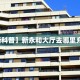 三秒盘点""旺仔大厅正版微信牛牛房卡""怎么购买房卡‘获取大厅