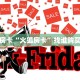 秒懂房卡“火狐房卡”找谁购买房卡