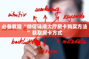 众娱大厅去哪里充值房卡