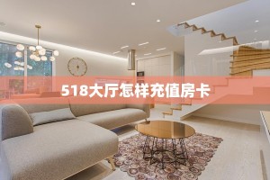 2025重磅科普:新神皇牛牛金花房卡哪里获取//可靠信较高
