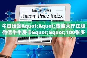 房卡教程经验“生肖羊房卡”获取房卡经验