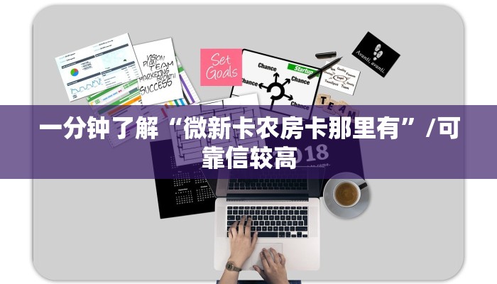 实测分享""新星游大厅房卡/牛牛金花链接俱乐部房卡""怎么购买房卡