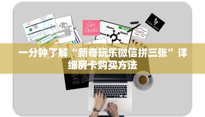 推荐一款“天奴大厅链接金花房卡充值”获取房卡怎么购买教程