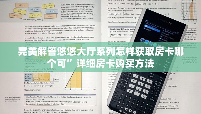 一分钟讲解“微信链接拼十房卡是真的吗”详细获取房卡教程