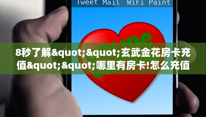 普度一下“微信海豚链接大厅房卡”获取房卡方式
