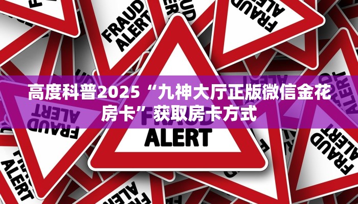 完美解答海草大厅怎样购买”详细房卡购买方法