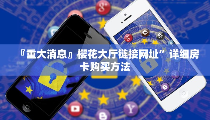 3秒了解分享""神牛微信牛牛链接房卡充值""哪里弄房卡怎么充值才