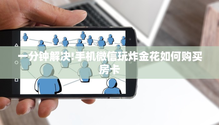 【最新科普】新九五拼三张房卡怎么获得_哔哩哔哩_bilibili
