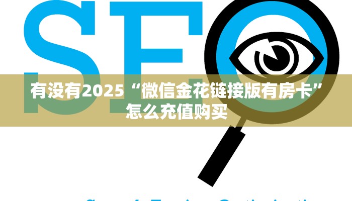 一分钟攻略""微信茄子娱乐牛牛房卡大厅链接游戏代理”详细房卡