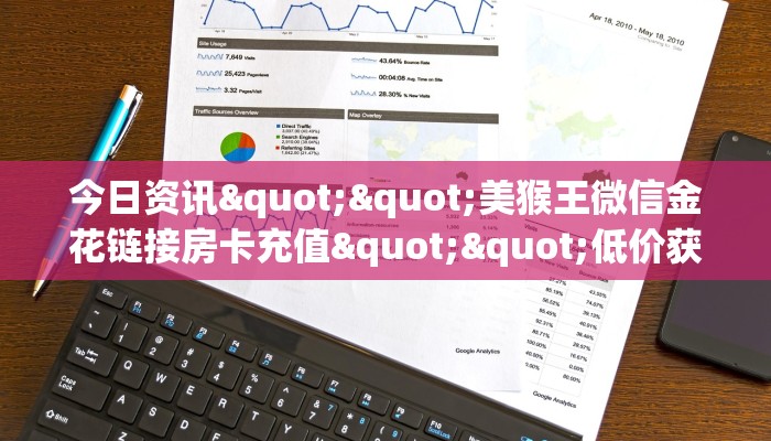 6秒盘点""新神皇大厅房卡怎么弄""(真的确实是有挂)""房卡充值购买