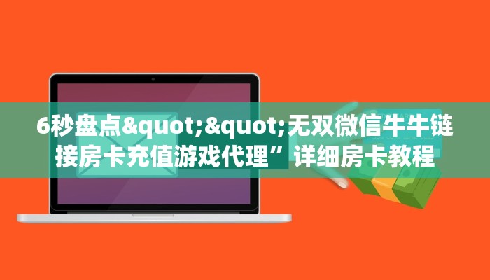 双喜大厅可以开挂吗//可靠信较高