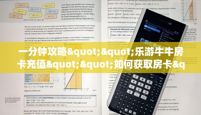 新手必备指南!麒麟大厅可以开挂吗_哔哩哔哩_bilibili