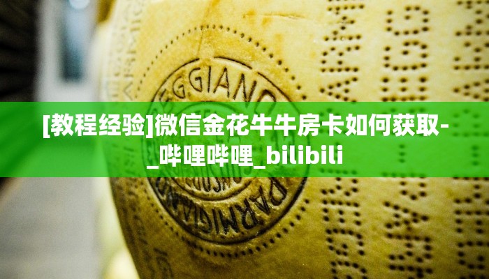 3重磅科普!海豚大厅大厅拼三张房卡怎么获取//可靠信较高