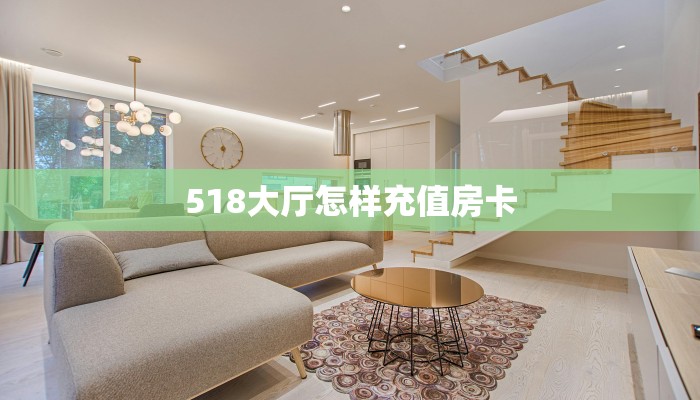 新手必备指南!火神大厅可以开挂吗//可靠信较高