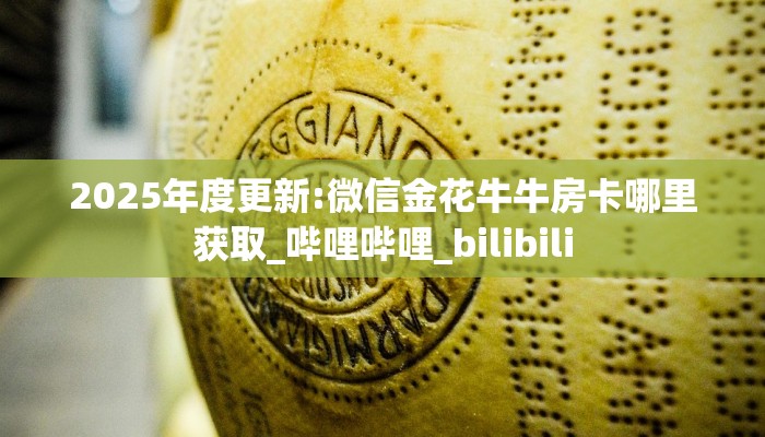 (8分钟科普下)龙虎大厅到哪里充值房卡