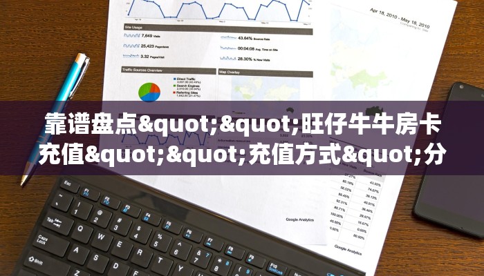 八分钟解决“微信平台金花房卡客服”教程房卡分享 