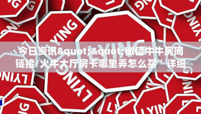 一分钟了解“招财猫房卡客服”房卡哪里购买充值