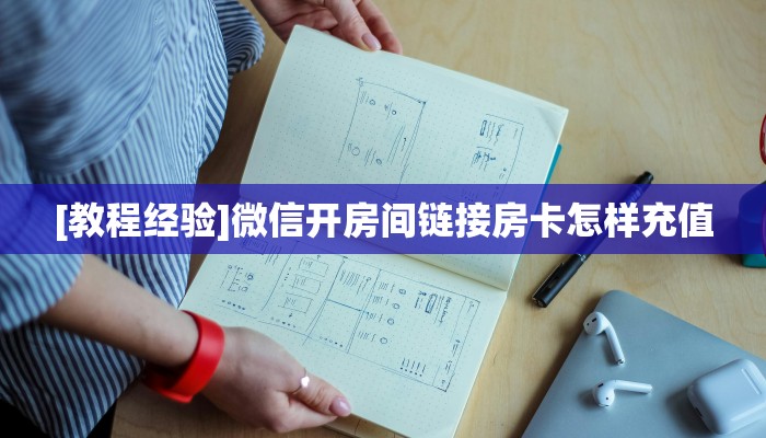 游戏测评“皇豪互娱大厅房卡怎么弄/炫龙大厅房卡""在哪里充值/房