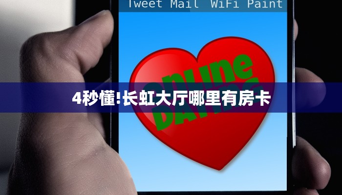 【最新科普】新人皇牛牛金花房卡获取教程_哔哩哔哩_bilibili