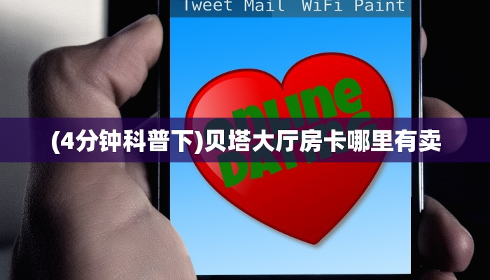 玩家必看""西游大厅房卡/牛牛金花链接俱乐部房卡"充值/房