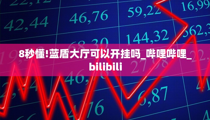 三秒盘点""微信新超圣牛牛房卡大厅链接""哪里弄房卡怎么充值才