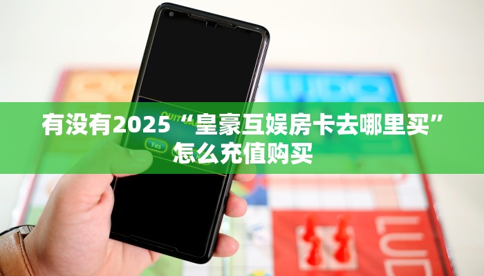 2025年度更新:烛龙斗牛房卡怎么获取_哔哩哔哩_bilibili
