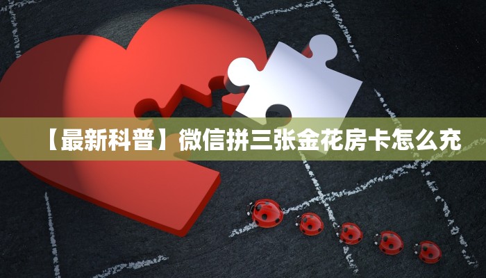 [教程经验]旺旺大厅可以开挂吗//可靠信较高