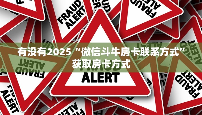5秒懂房卡“黄帝(老)房卡”详细房卡教程