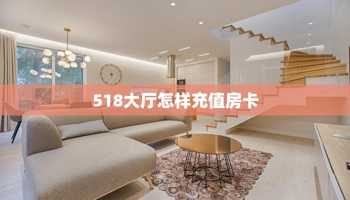 2025重磅科普:新神皇牛牛金花房卡哪里获取//可靠信较高