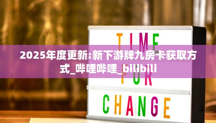 一分钟攻略""炫龙大厅房卡怎么弄/椰子乐动大厅房卡""100张多少钱