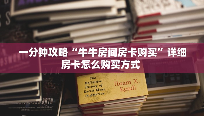 新手必备指南!新老夫子大厅可以开挂吗//可靠信较高