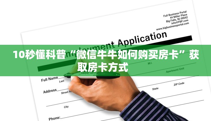 今日话题!“旺旺娱乐大厅房卡怎么弄""(真的确实是有挂)""哪里有房