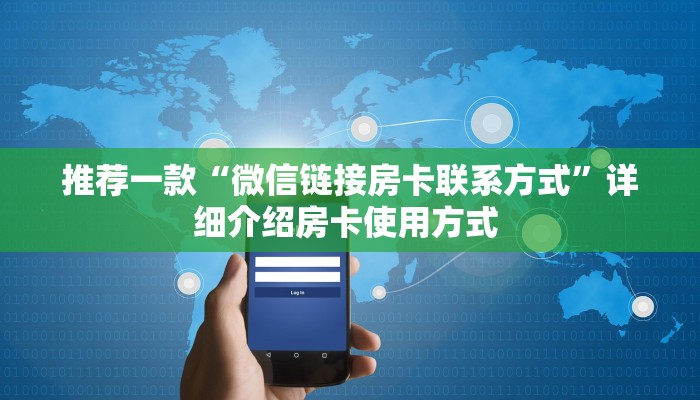 [教程经验]海草众厅房卡如何购买