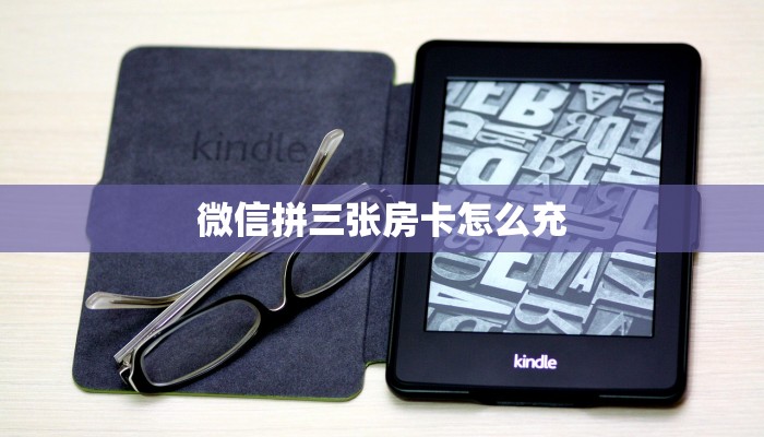 一分钟攻略“新天地大厅客服联系方式房卡”金花自建房模式!
