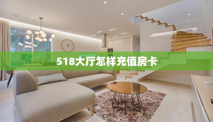 秒懂百科""贝塔微信牛牛链接房卡充值”详细房卡怎么购买方式