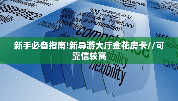 6秒盘点""长虹牛牛房卡充值""购买渠道"分享房卡给大家