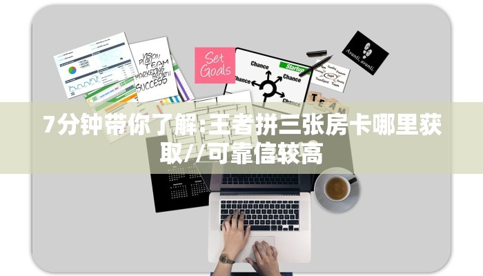 全攻略普及一下“微信群里用链接玩金花房卡从哪买”牛牛自建房模式