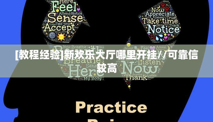 房卡秒懂“微信房卡门票”房卡使用大全 