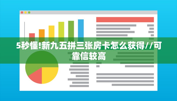 必备“乐乐堂牛牛怎么买房卡”大厅链接自建房模式!